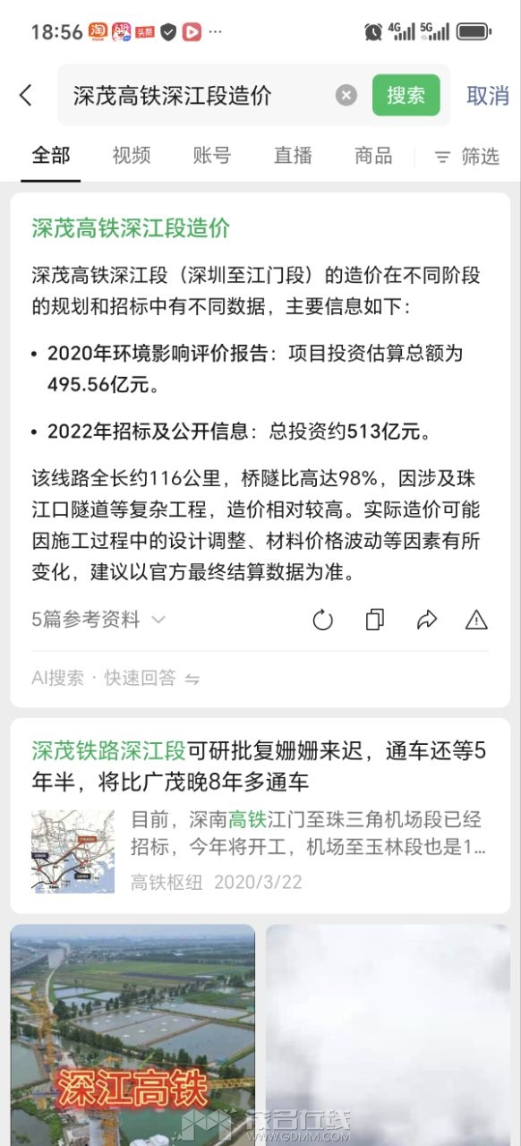 20260615185619front2_0_3230924_FmgVmd7ZBV912AdQb0mTN37sXsBN.jpg