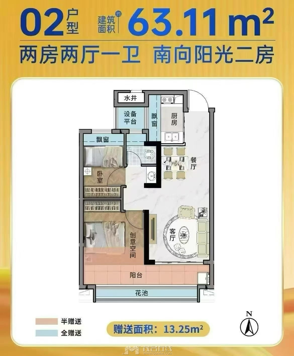 6834d4ca4f3d8b717824528d7ccb8a62.jpg