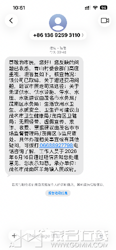 IMG_2866.png