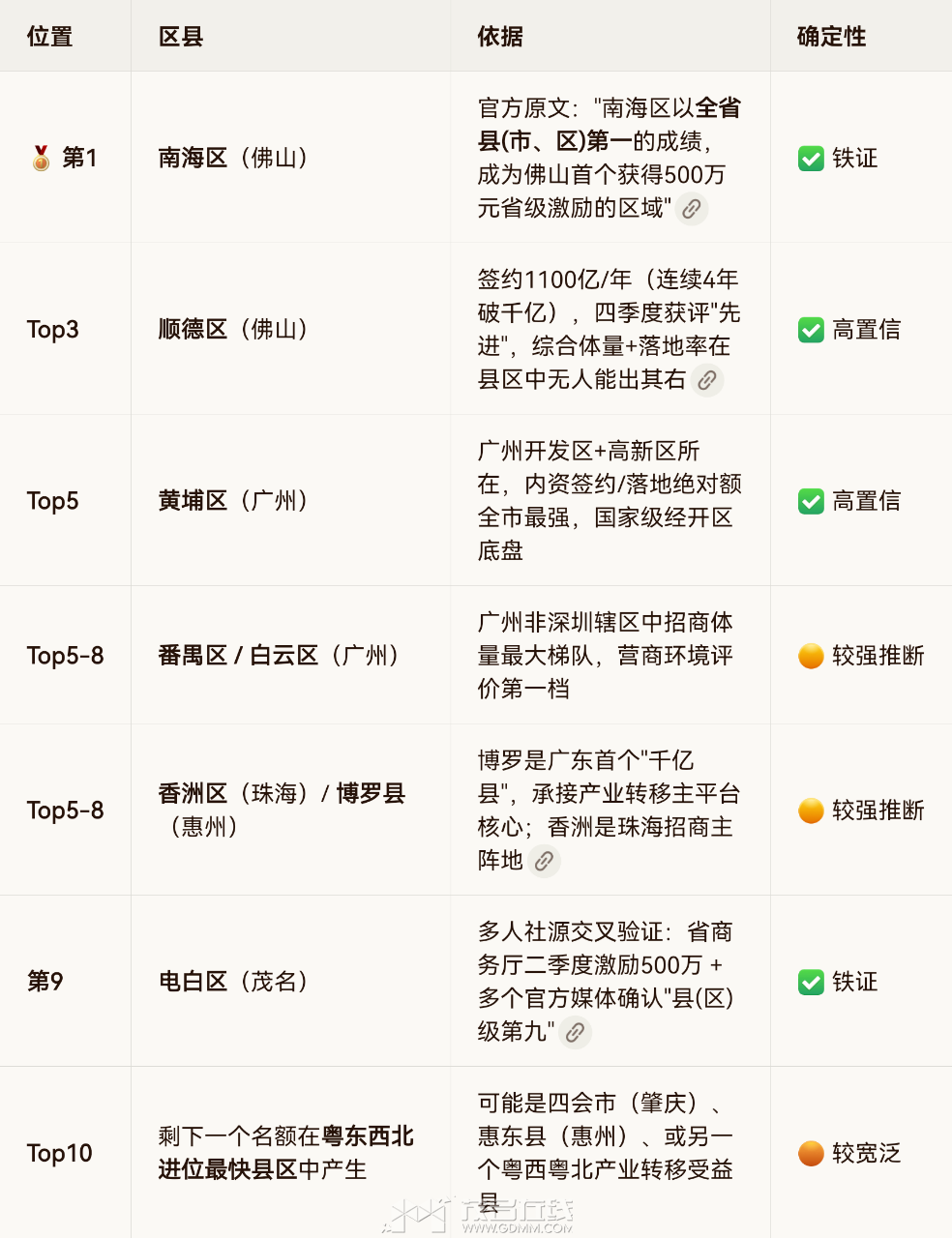 20260616232614front2_0_3250941_FnV-rm4ZQfnXn3sp4QukucGh0D_4.png