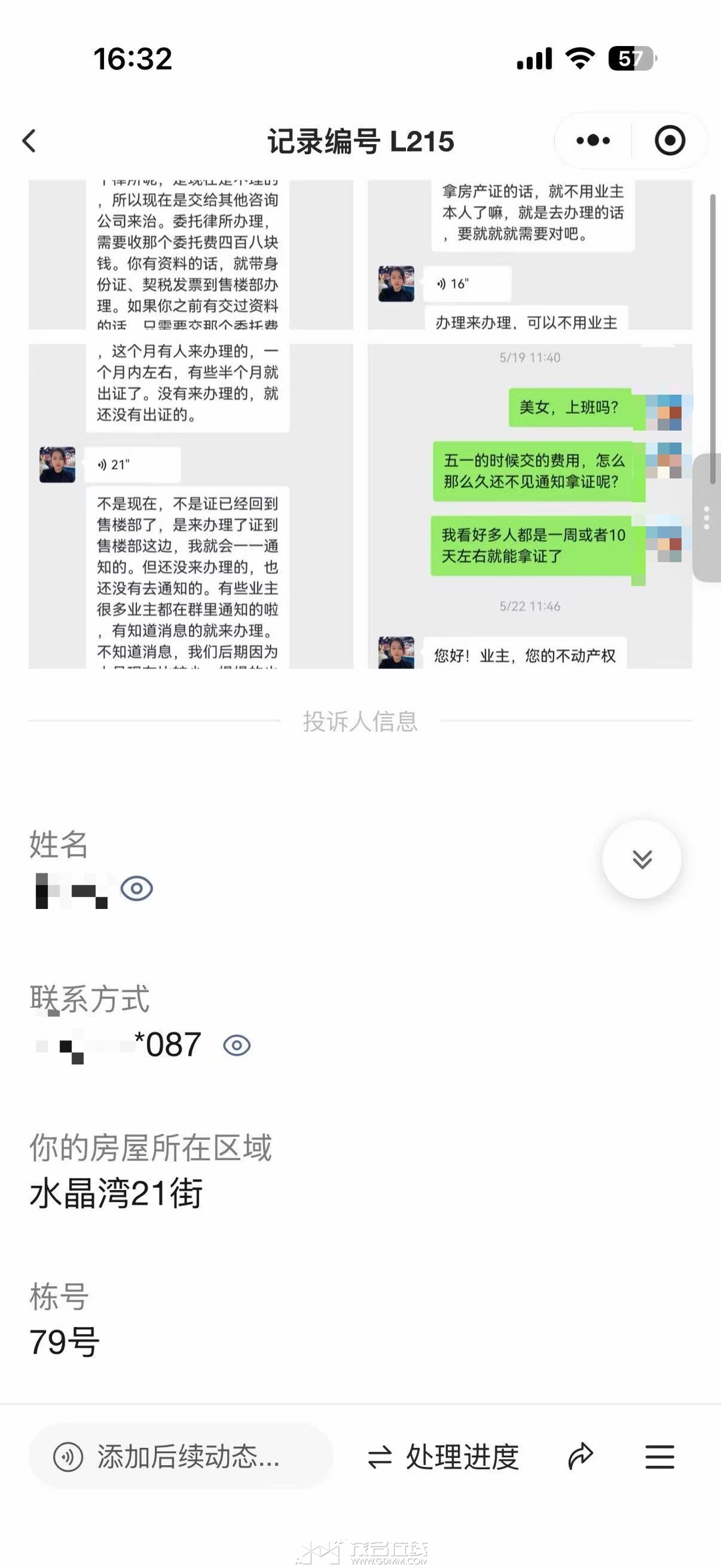 20260617113330front1_0_3335970_FuZ3-sySbBPAmIGBVHXA_3-YILep.jpg