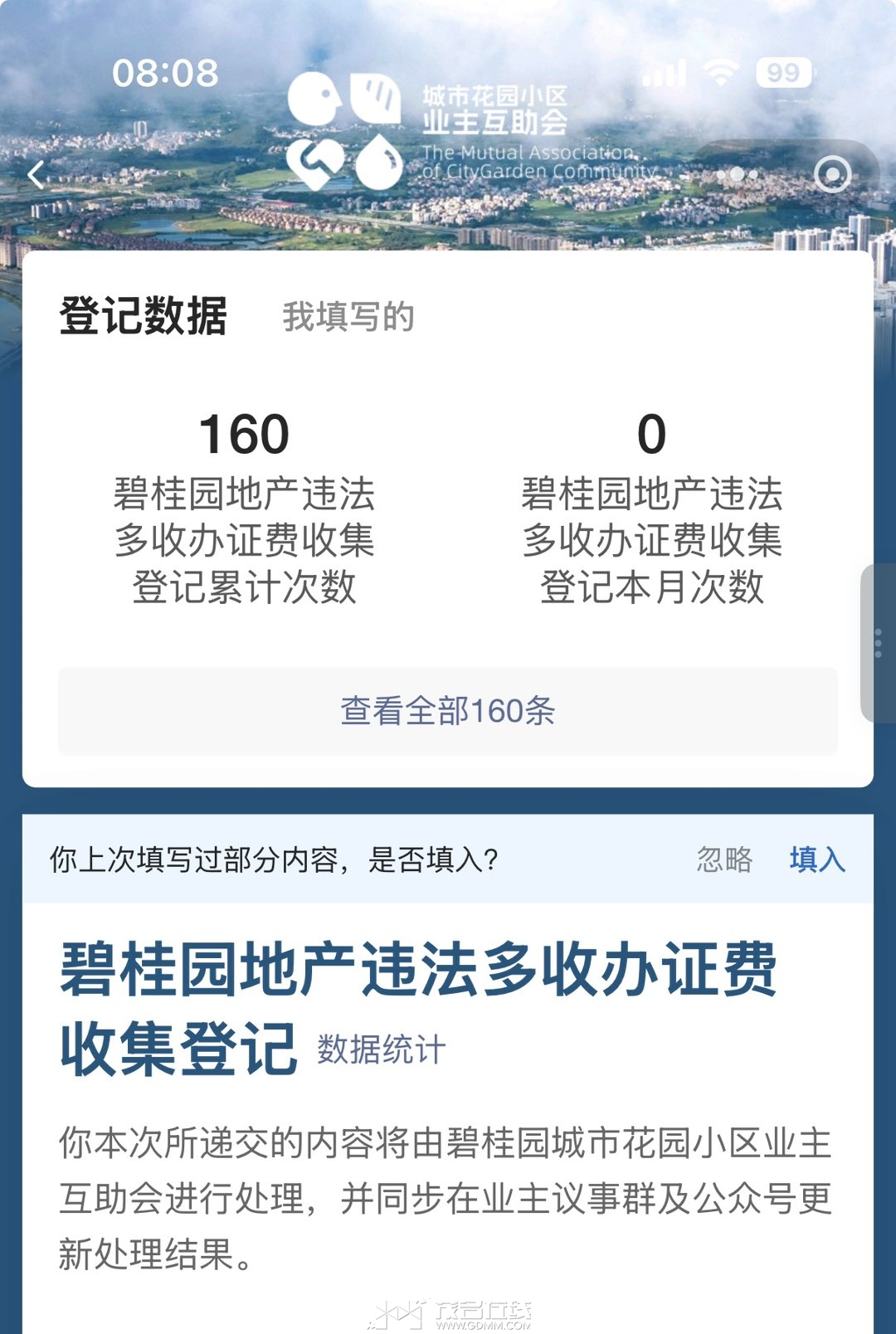 20260617113330front1_0_3335970_FngZ3xxG9I7tW38QJ5x5mAYUReli.jpg