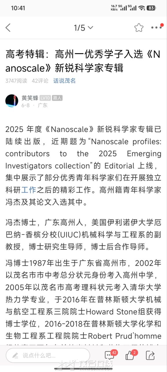 20260618104205front2_0_3338637_FshIhpReqE9_CXkl7PQfGyABi7Kk.jpg