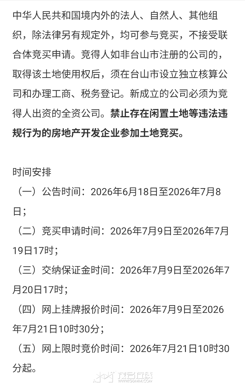 20260618214526front2_0_3366297_FhTh54DNuoFRecnZ-9RTqzVn11aa.png