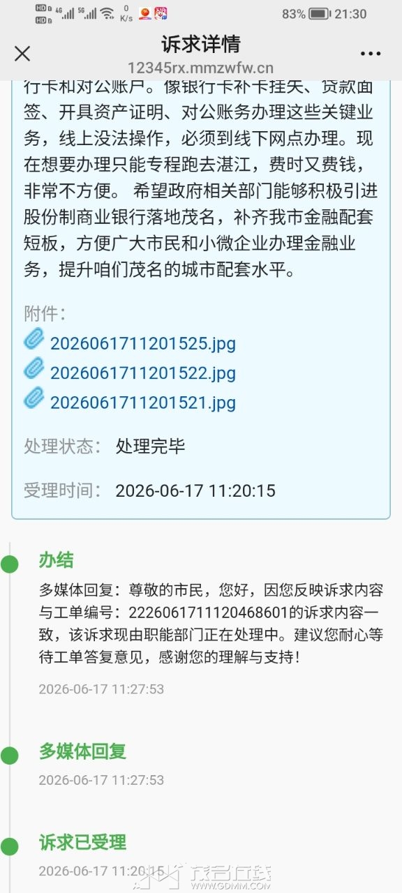 20260618214752front2_0_3274227_FqK92YErsqow5RQJqOXObqvS36su.jpg