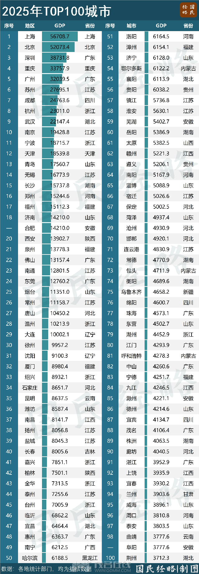 20260619214104front2_0_3366297_Fh4Icx-2vlVGwn_qB4ECJsSVoQj7.png