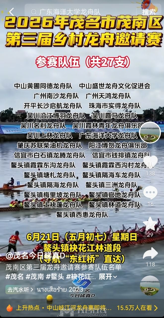20260620182207front2_0_3341446_Fo1ZIr8anJ02Bni3TAwNBi6KBdDD.jpg