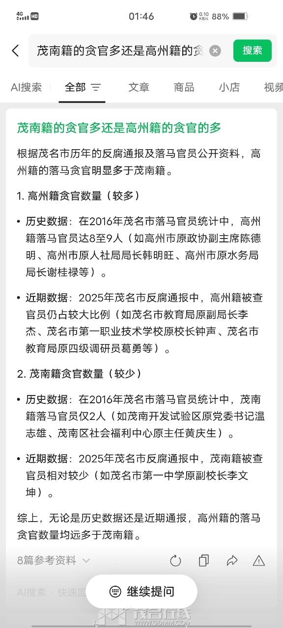 20260621014743front2_0_3278058_Ft48uFttCsAlgYZlj_xXPA-zSIf2.jpg