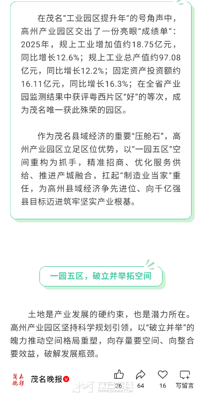 20260621155231front2_0_3366297_Fsc1wFQU_boTSkYxyNXb_kzLB5BE.png