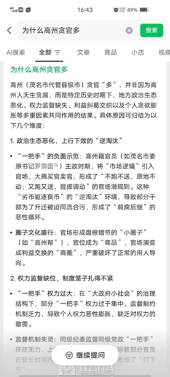 20260621164709front2_0_3278058_FuAhA8qB17CUtgj4QMOUO-9mWYxf.jpg