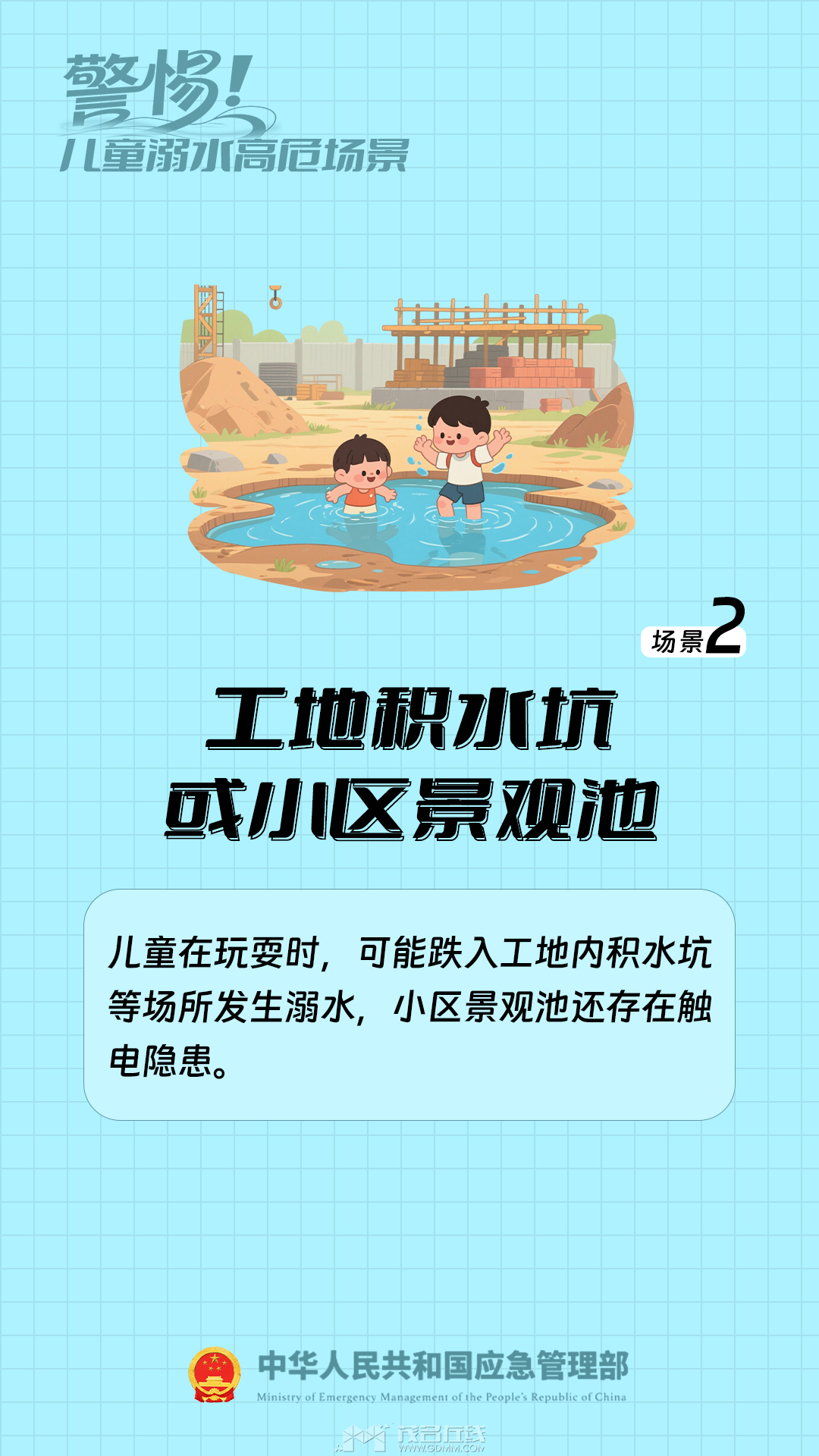 130502r3wcv999363vuf9j.png
