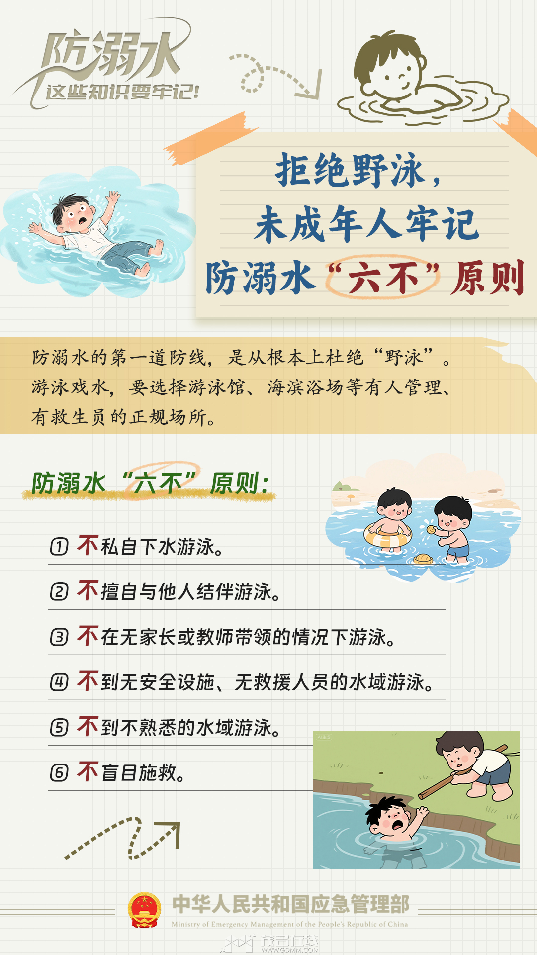 130503dce8szsa1imi17m1.png