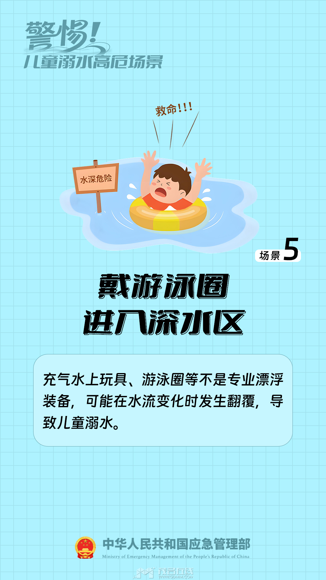 130503mesegdgobdyopdas.png