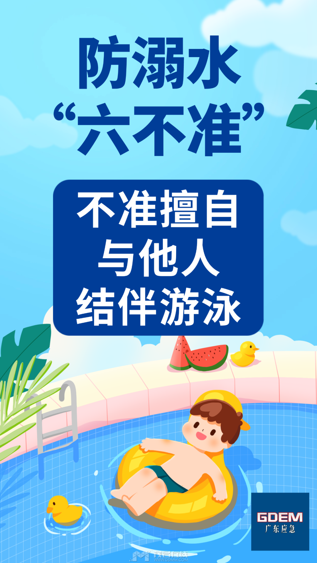 132339ikpodop7olpgao67.png