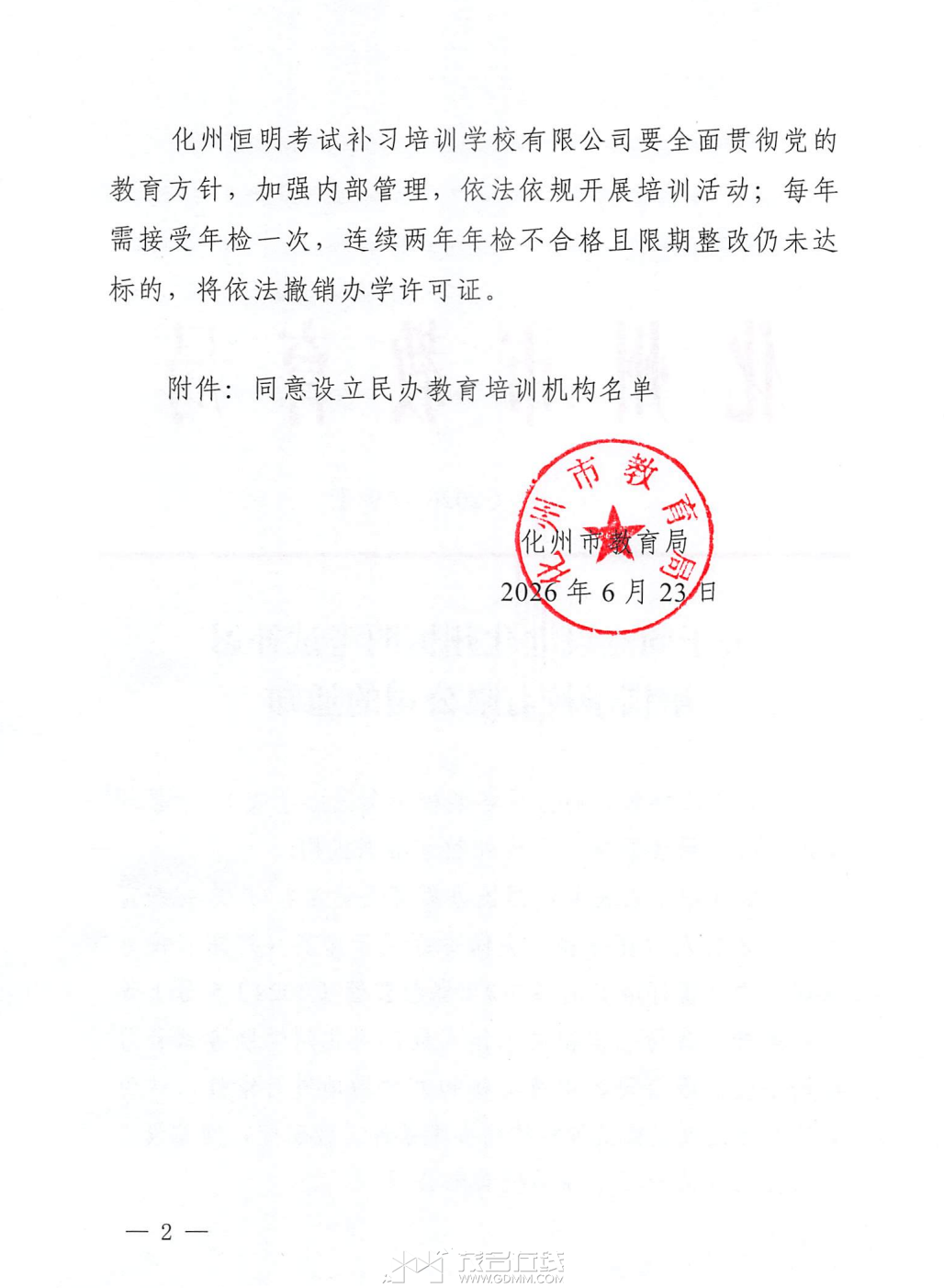 1621646 (1).png