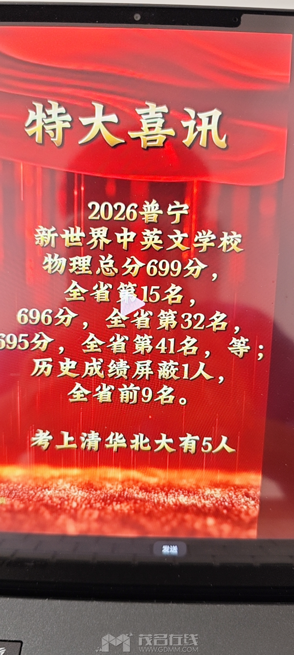 20260624210029front2_0_3387186_FkkbKNDsTqR7ke3Rez_AJVgknzoo.png