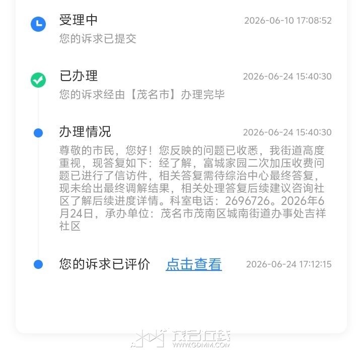 20260625104705front2_0_3389246_FnwR8JJVmxgtHOi8ELHKvZAjx9mP.jpg