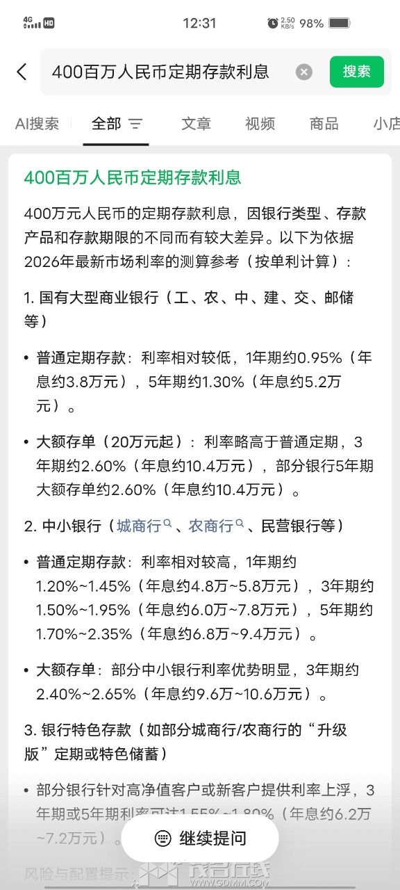 20260625123155front2_0_3278058_FmxQEAuAZqKNctNGIJYalF2WFafQ.jpg