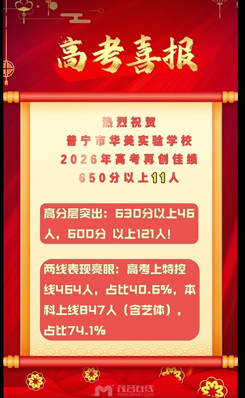 20260625154003front2_0_3372195_Ftgoh20ThRXPh4OMS47LSXbPnfqS.jpg