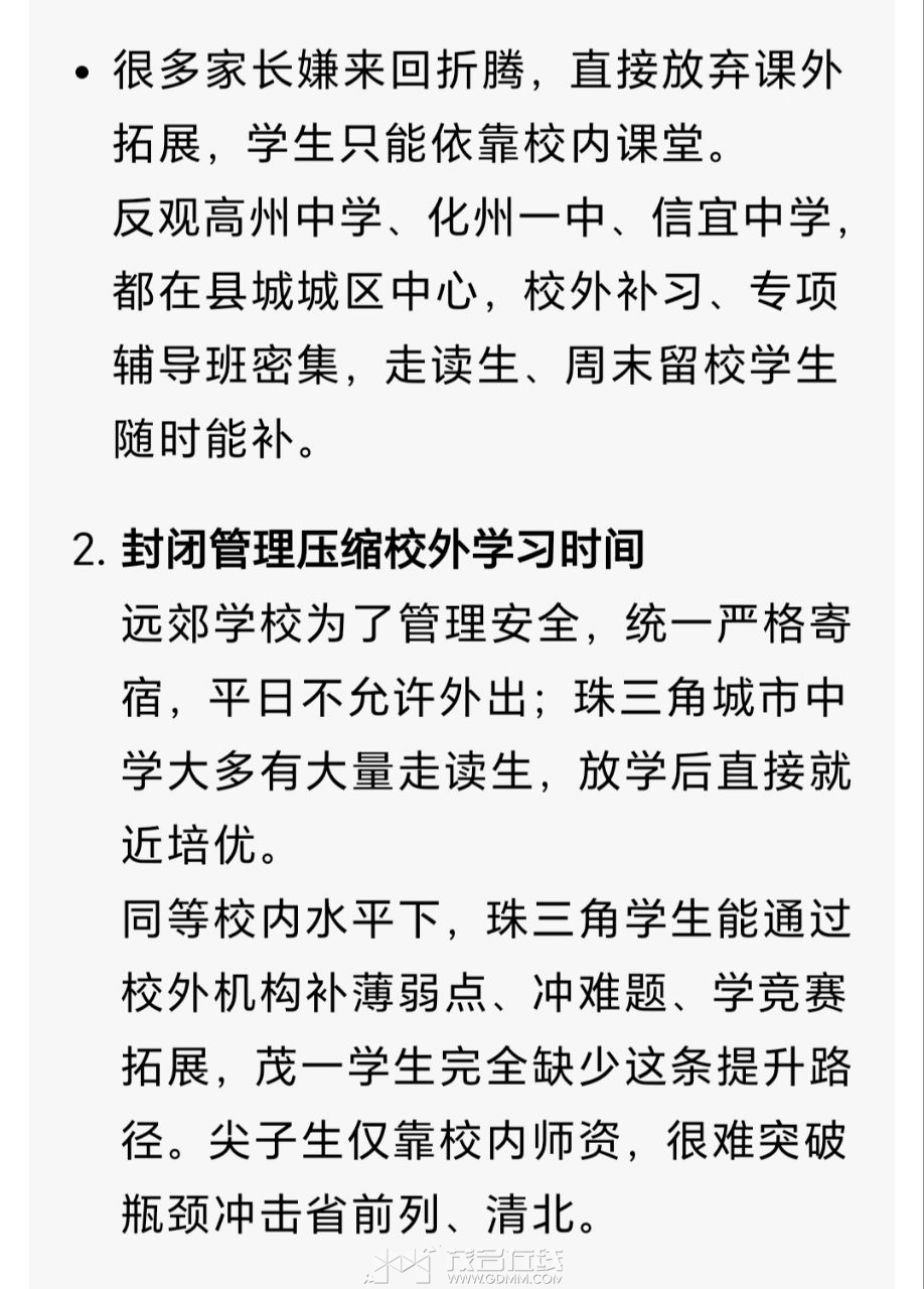 20260625231949front2_0_3275940_Flwot5w-zE-26fmTJlVhCNOhAO6A.jpg