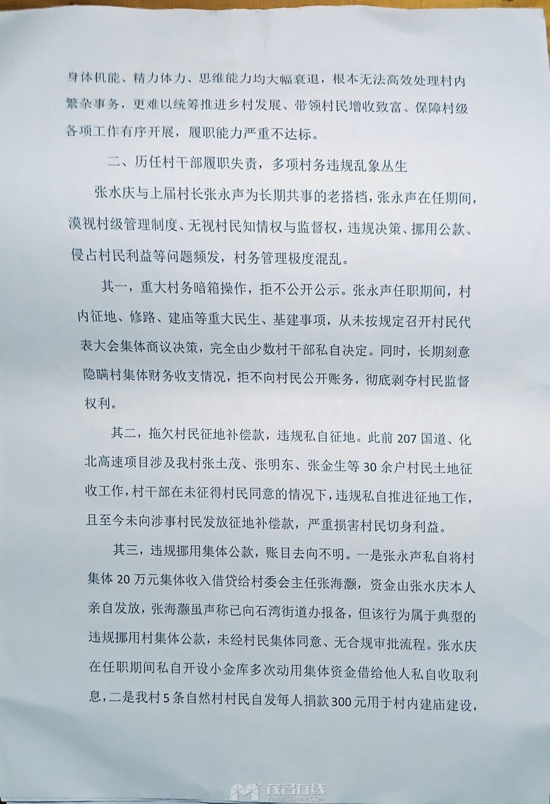 ΢��ͼƬ_20260626135906_139_4.jpg