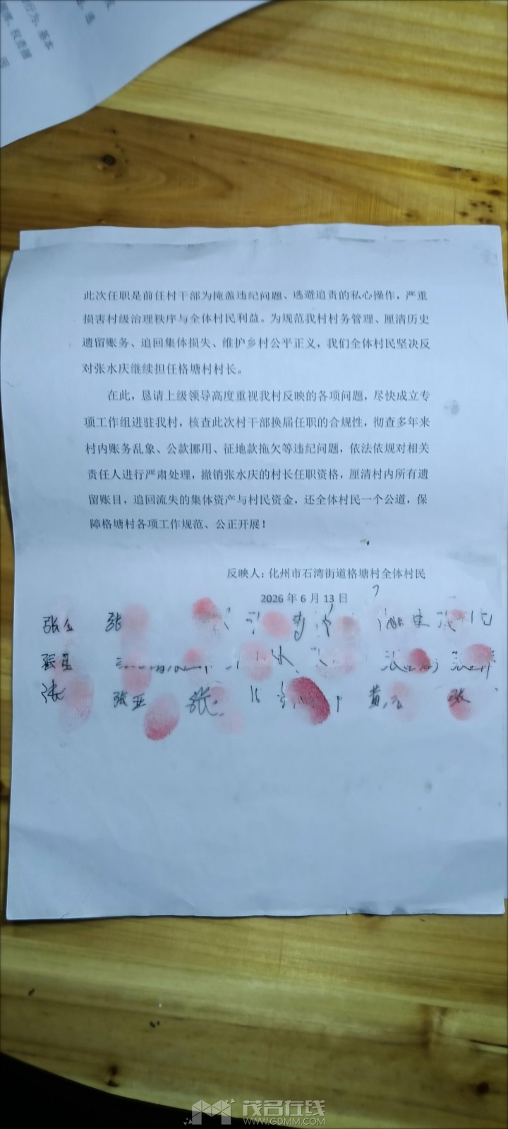 ΢��ͼƬ_20260626135908_141_4(1).jpg