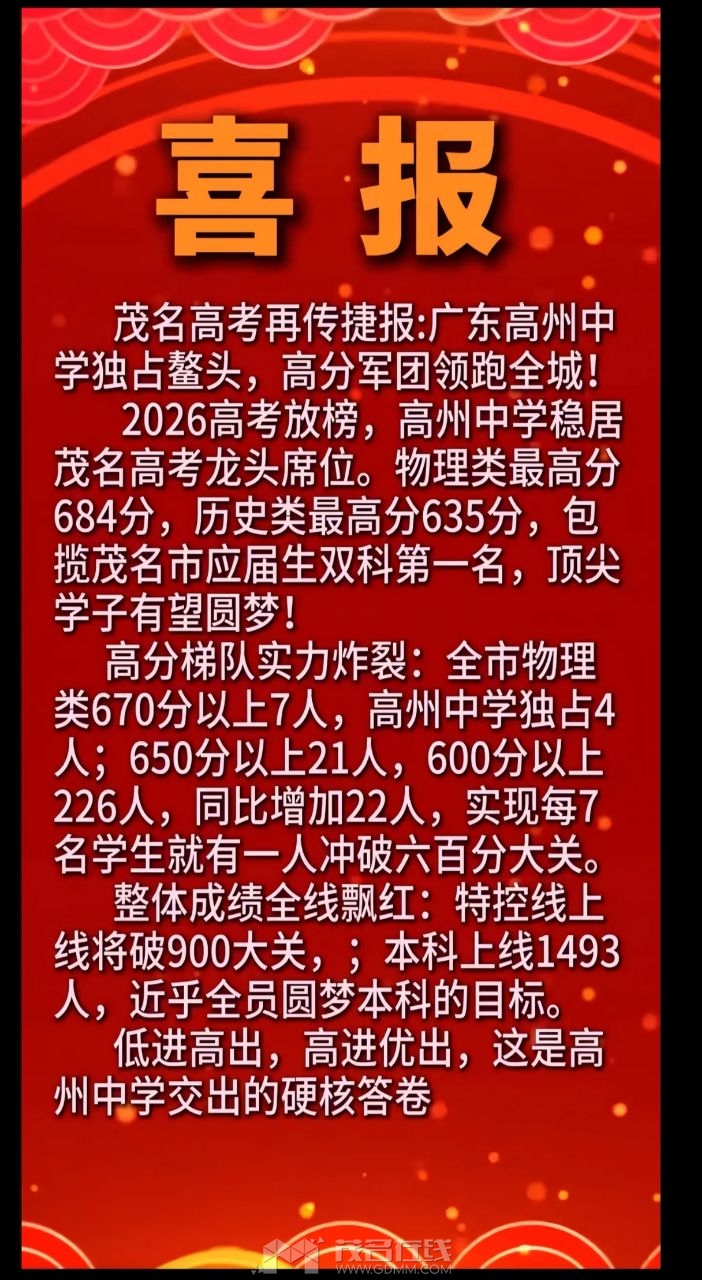 20260626214305front2_0_3384989_Ft6Hm6cR7VLUZUt9gawexC5AcjaE.jpg