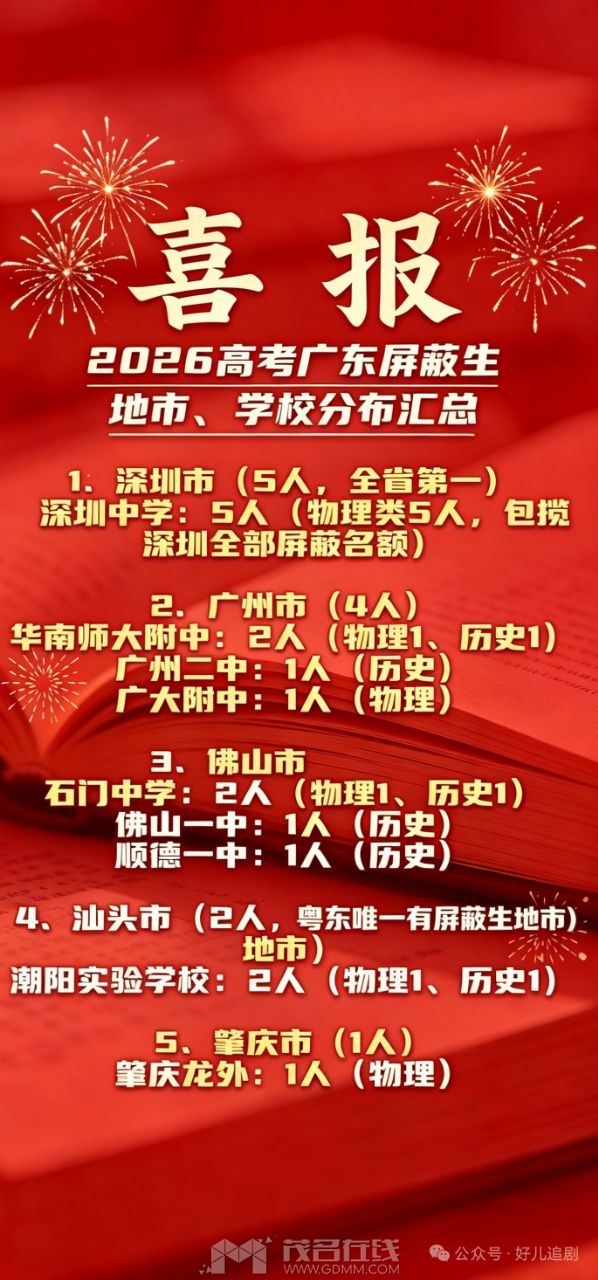 20260627154446front2_0_3274227_FrD6d9oYzf4hM1zBrqHgvrY-5Epb.jpg