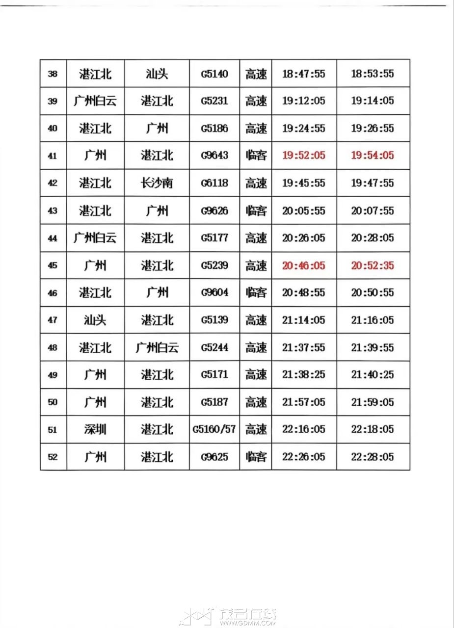 20260628103549front2_0_3382018_FoYCHiqqIkYBupY1ELeO6gcxhk7m.jpg