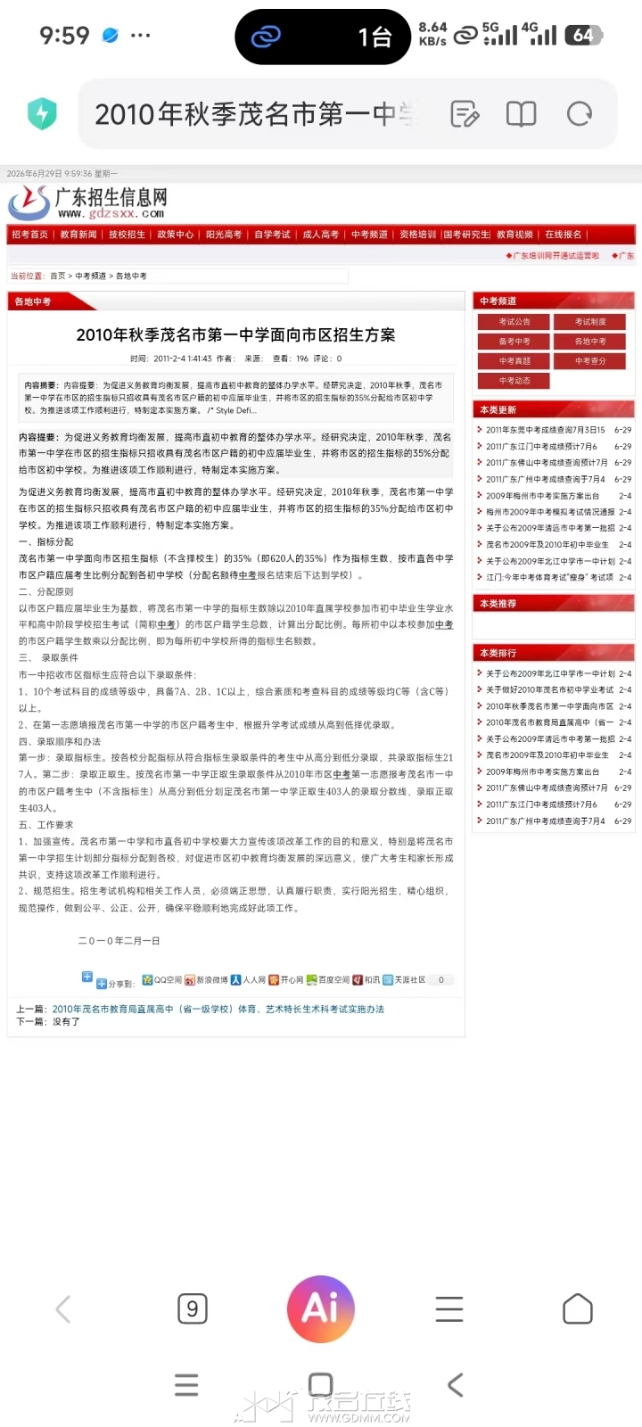 һ��ָ����.jpg