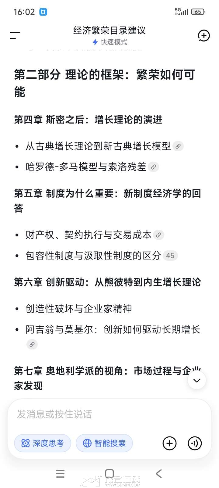 20260629160437front2_0_3388434_FrnLZIMmI9tVXqK7JsgliNXjPN22.jpg