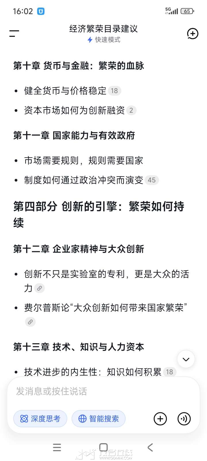 20260629160438front2_0_3388434_FqJiangFH_dIH02mDUmSBSEykps6.jpg