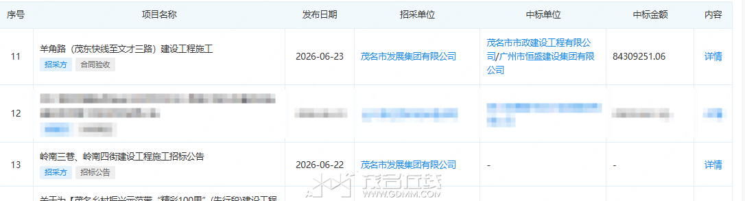 F2F47F944A545D0719D17C8A6962C555.png