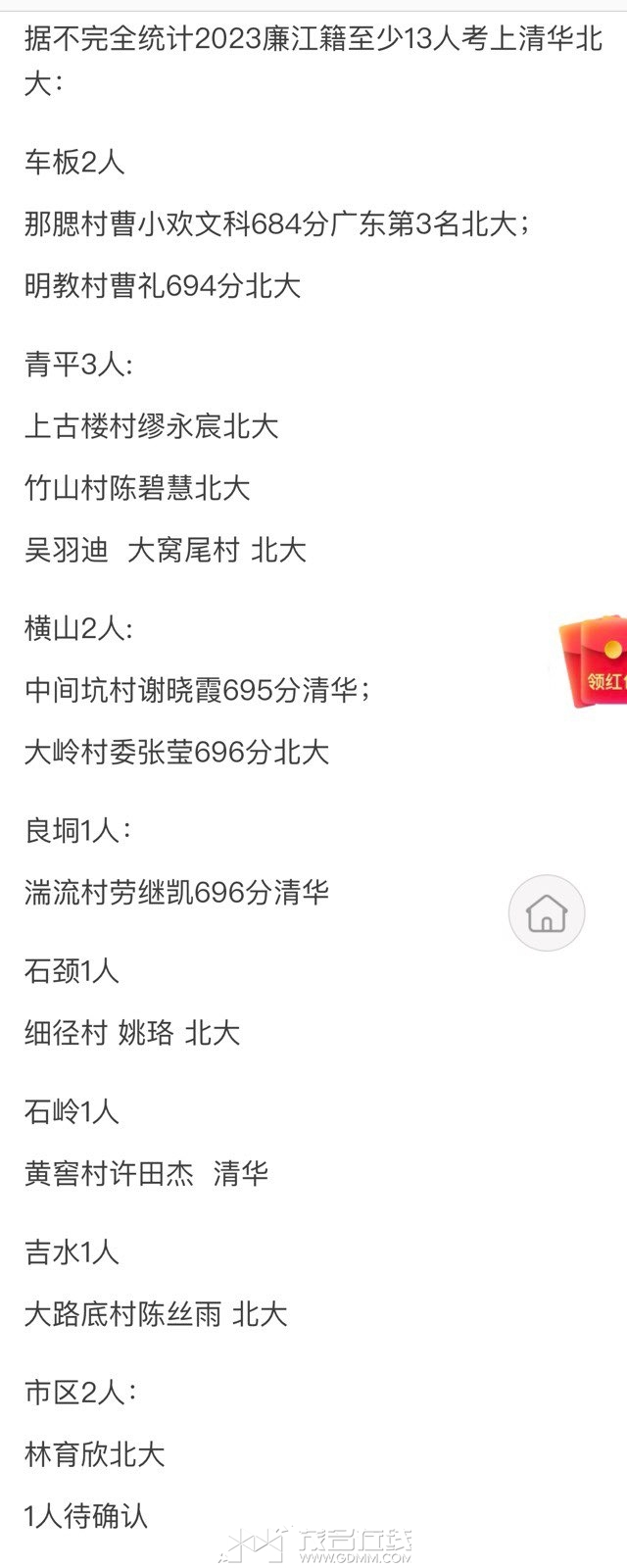 20260629203637front1_0_3360836_FhmhpANSrOfBKbyEKkMaTu9_FpUb.jpg