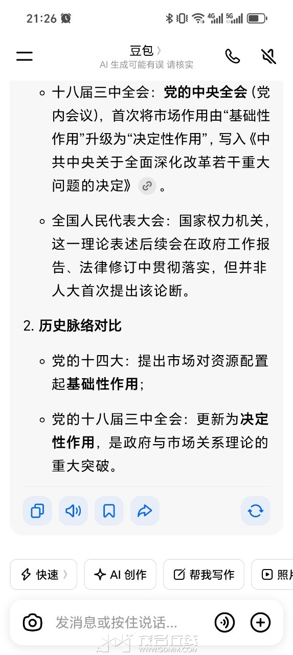 20260629230636front2_0_3275940_FlzmZFkekOq0K2yY3XUqwgNL9Xf4.jpg