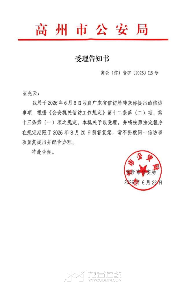20260630231031front2_0_3287271_FkIvpZiWl9IOqa29KTYgc8xhcVt9.jpg