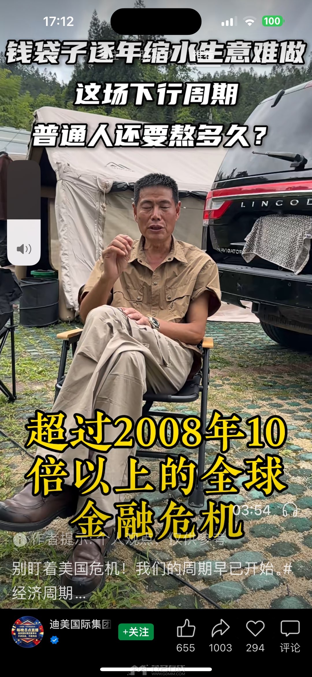 20260701075715front1_0_3268565_Fkb8eH0s0oWd13Qa1qTHIx_UXDw7.jpg
