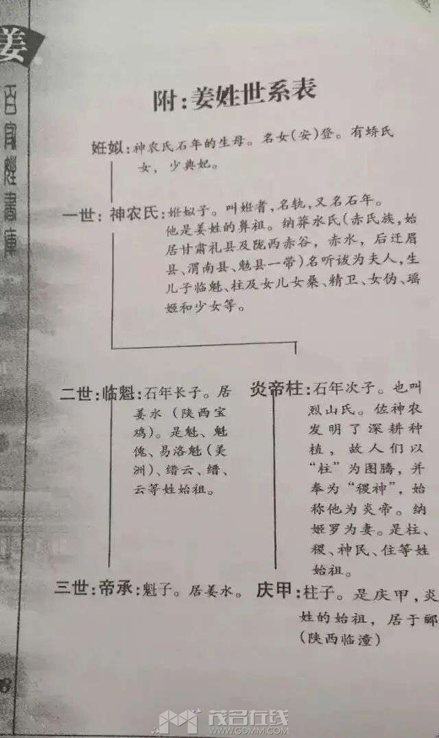 20260702233509front2_0_13888_FigWvrOmMIWOnG-KNeHdhF4CPcBj.jpg