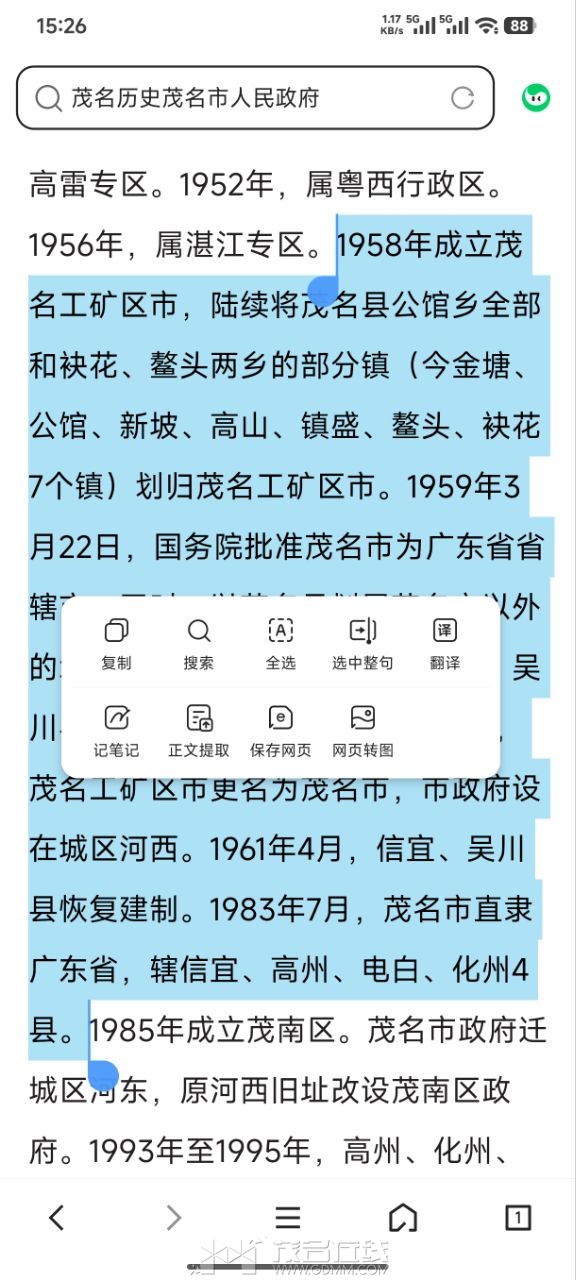 20260706154453front2_0_3338637_Fk9_hQ5JtfmeZvTe7O_4gJXuDgIu.jpg