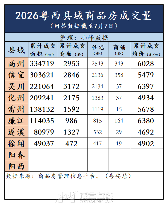 20260708224156front2_0_3277772_FvyEN09ifu-AWZifnPBj0fvqezUg.png