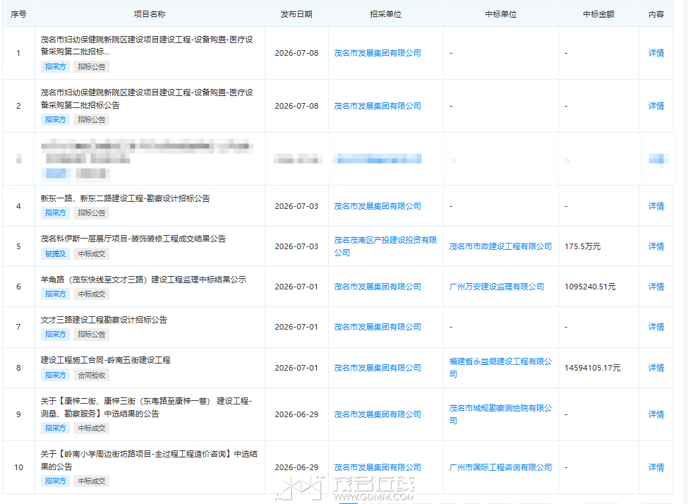 20260709110448front2_0_3299883_FurUa1Ak6LT8Tu3zFvBk08XtN_wp.png