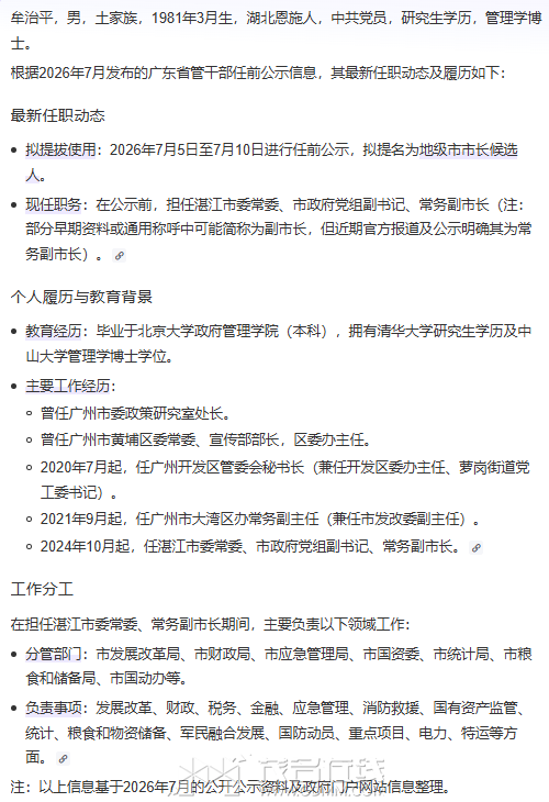 f407ed82-ef21-4bc9-aa9c-e12c360be6de.png