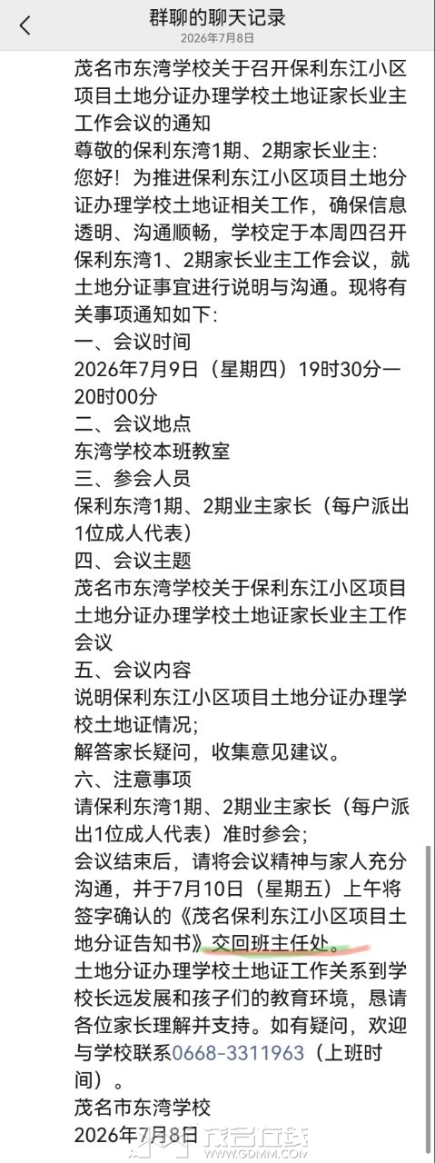 20260709153743front2_0_3251664_Fs4BSsyEVxUFU820ajNHxJjMf4dv.jpg