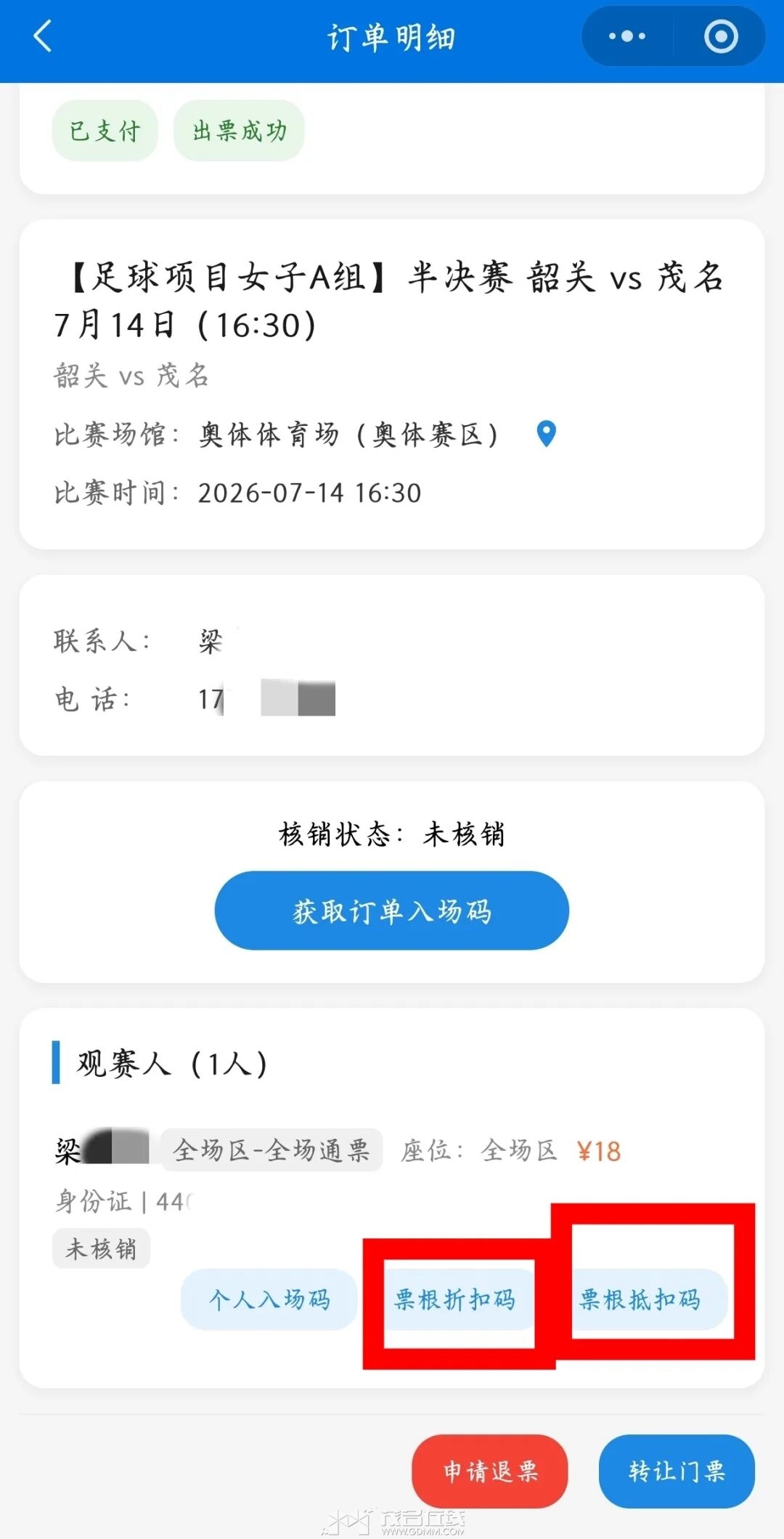 180106iuo877a8y574ot49.jpeg