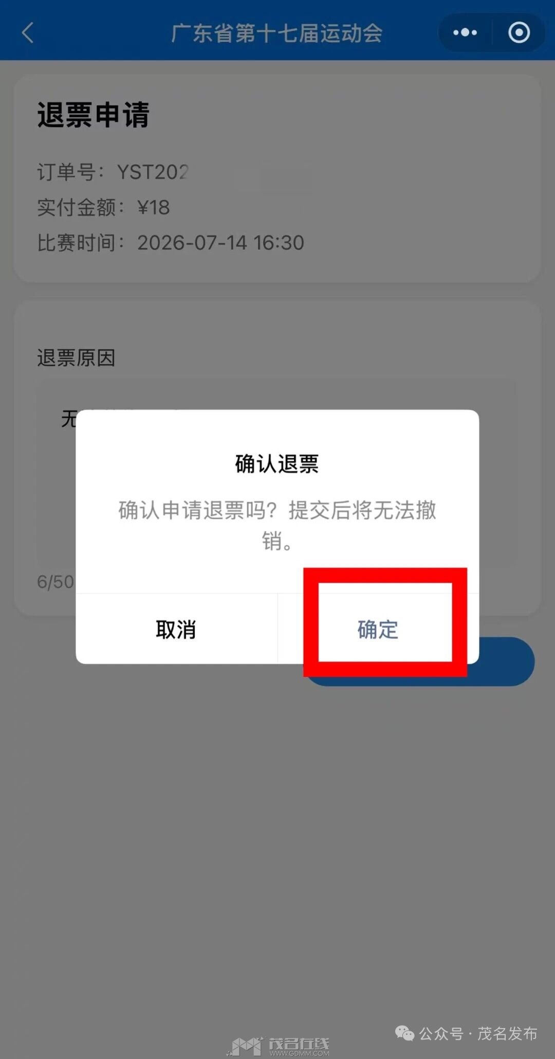 20260709223342front1_0_3269530_FoeOosvApu2zyM5AvBboV5oE6Aim.jpg
