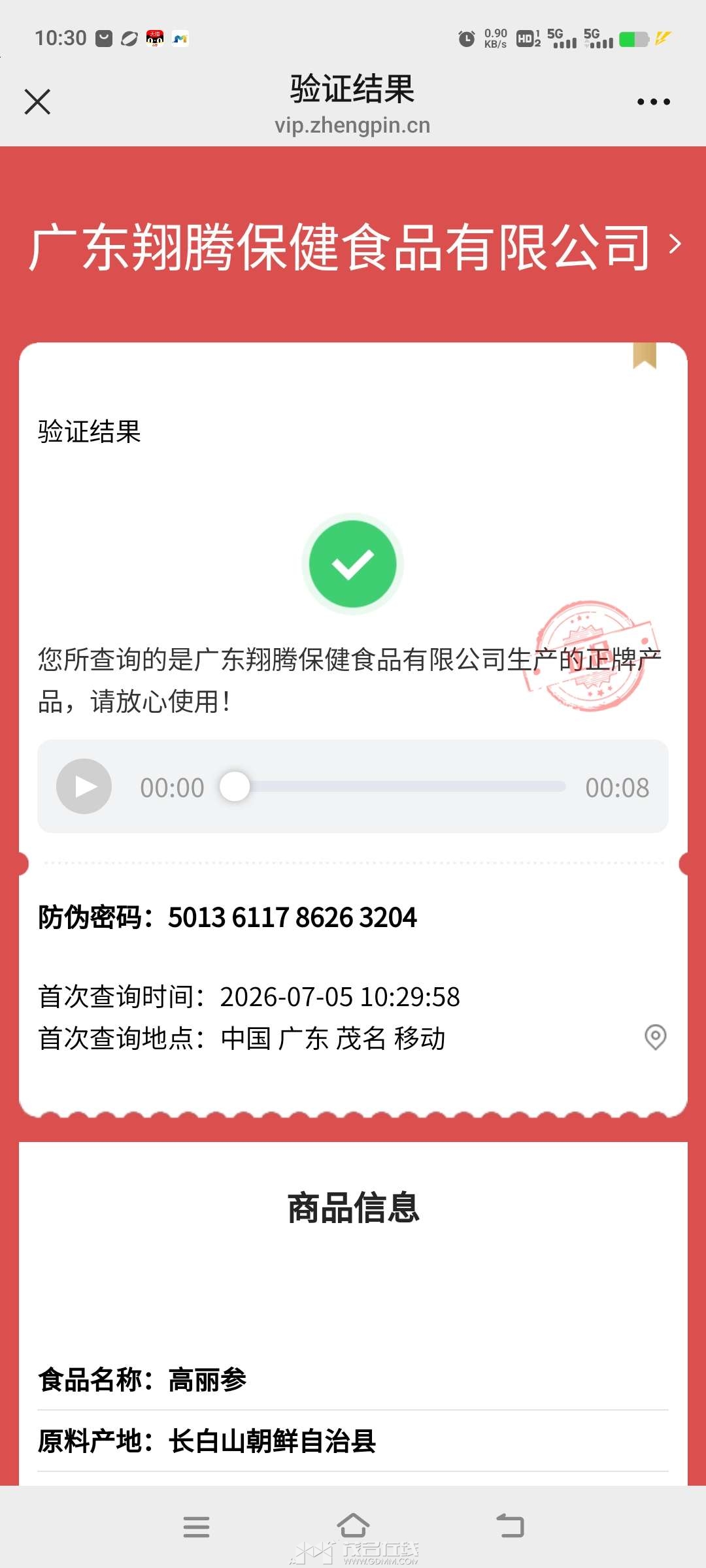 20260710154014front2_0_3385559_FhCq6O0DEBQm7gH2fDzCjtLYQhKu.jpg