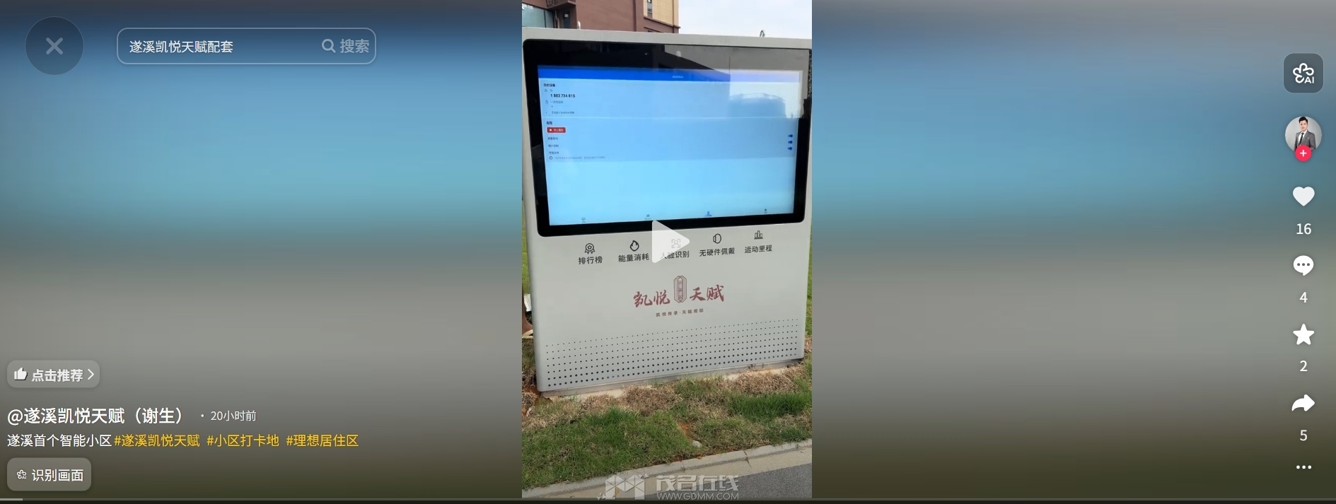��Ļ��ͼ_11-7-2026_13843_www.douyin.com.jpeg