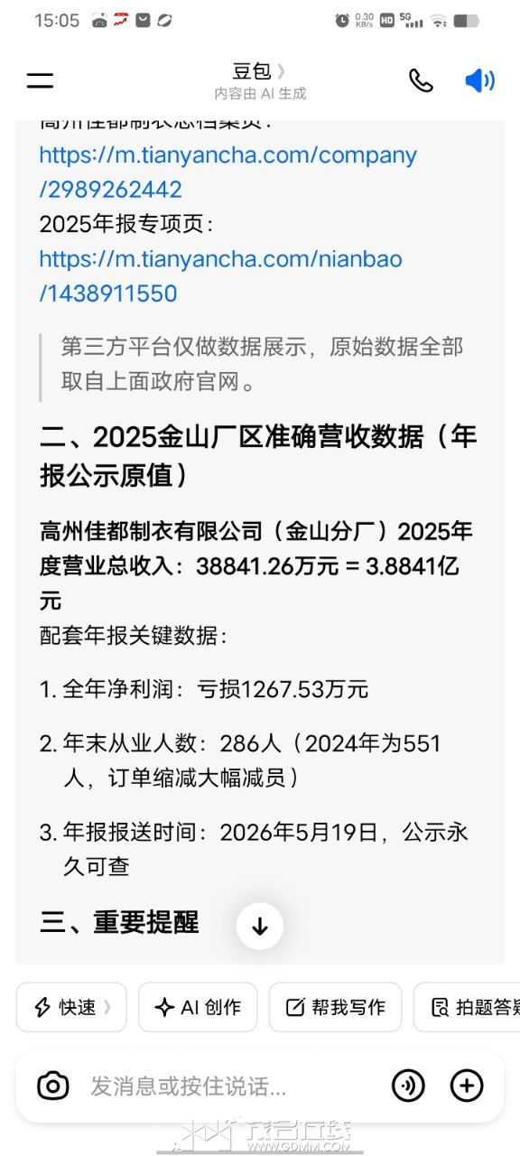20260713150636front2_0_3297697_FmFu-3H4WMQsMjmjcoxuFse05mlf.jpg