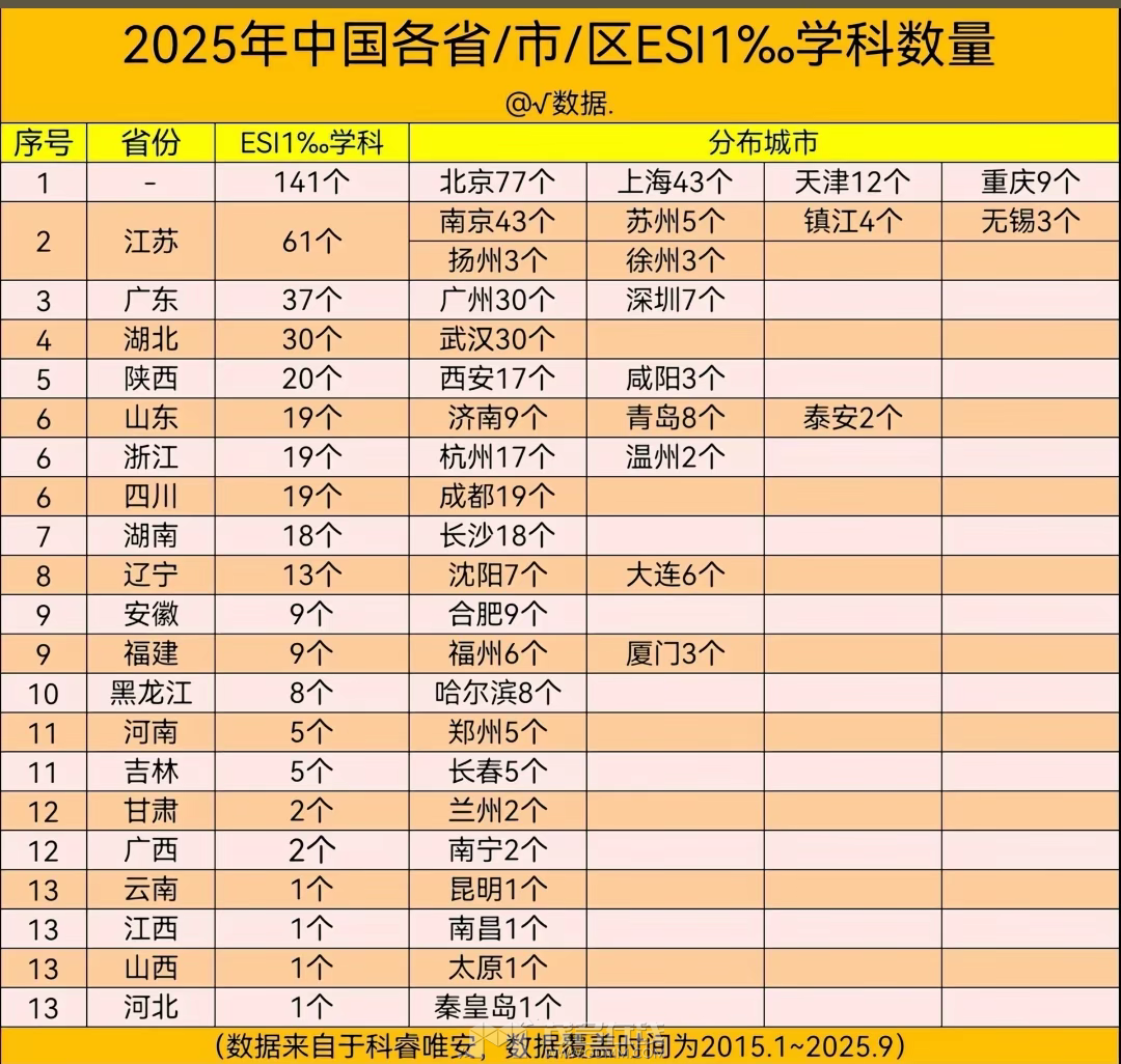 20260713223827front2_0_3390821_Fpc23tmeru4h4ilV09-L5_Y5jOAA.png