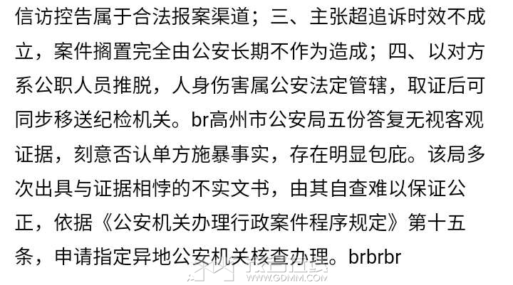 20260714111438front2_0_3287271_FuLjYmNGuQ7h8qaq_gTE6_cVCGzv.jpg